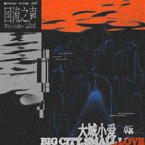 奇米影视四色中文字幕
