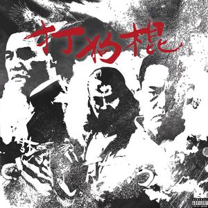 奇米影视四色中文字幕
